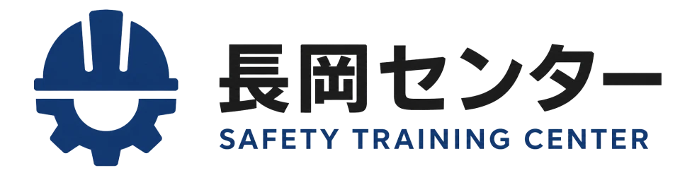 長岡センター