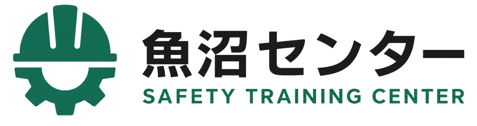 魚沼センター